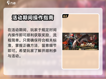 重返未来1999🔥环状水星开启时间大曝光！⏰截图3
