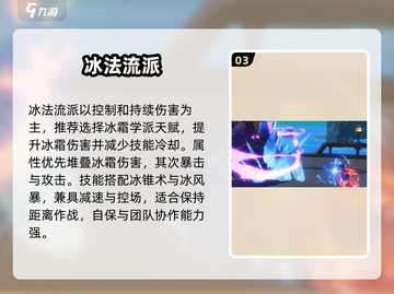 出发吧麦芬🔥女法师秒天秒地💥截图4