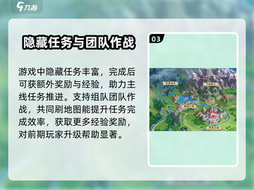 西普大陆手游🔥西瓦圣书任务完成攻略✨截图4