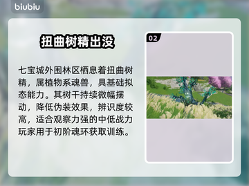 斗罗大陆：昊天宗神兽觉醒🔥截图3