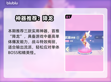 弹弹星球🔥最强神器推荐！速看！✨截图2