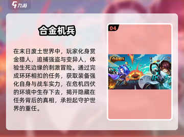 🔥2024单机射击游戏大全，手机玩家的终极宝典！💥截图5