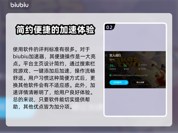 双人成行🔥加速器下载链接分享🎉截图3