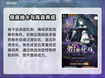 🔥《风之痕迹》首日神操作！💨截图3