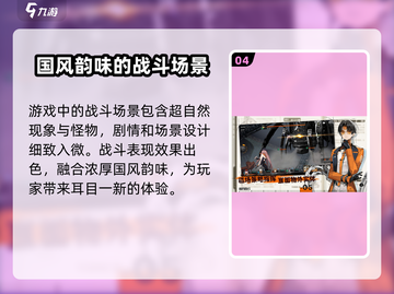 新月同行💥公测时间曝光，手游上线倒计时🎉截图5