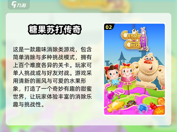 🔥2025超受欢迎的温馨单机益智游戏分享🎮截图3