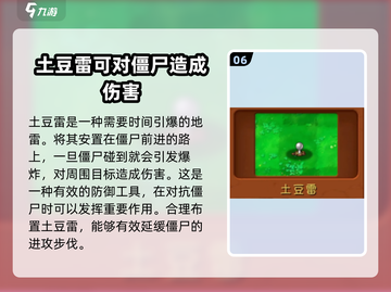 植物大战僵尸融合版🔥超全植物图鉴来了！截图7