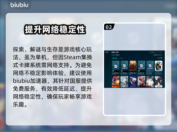 尸体派对2黑暗扭曲🔥最佳加速器推荐⚡截图3