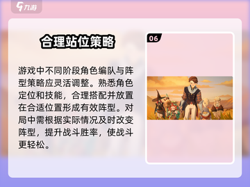 剑与远征2🔥新手开荒必看！极速上手攻略✨截图7