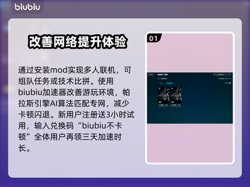 老滚5🔥闪退解决办法来了！玩家必看👇截图2