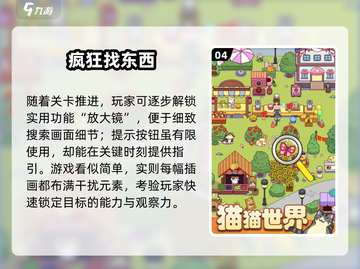 🔥2025无网也能玩的单机手游大公开！🎮截图5