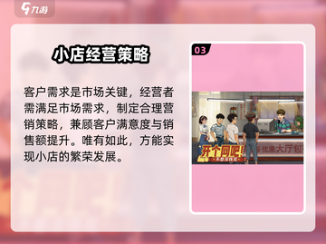 时光杂货店😎礼包码大曝光，最新兑换码快来拿！截图4