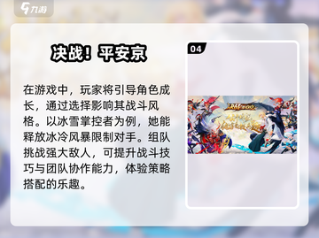 🔥2025年必玩！国外超火MOBA手游推荐🎮截图5