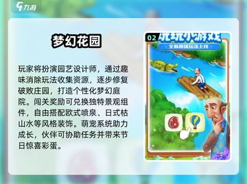 🎮2025必玩通关游戏大汇总！🔥截图3