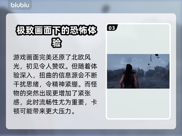 地狱之刃2卡顿🔥优化设置丝滑运行！🎮截图4