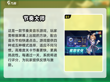 2025必玩🔥未来超神游戏清单🎉截图2