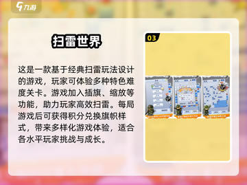 🔥2025最有趣单机手游盘点，玩到停不下来！🎮截图4