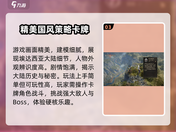 龙息神寂🔥超神游戏开发公司大揭秘！🎮截图4