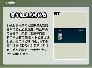 极品飞车集结🔥闪退解决秘籍，玩家必看！截图4