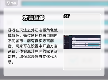 归龙潮定档！🔥9月上线截图5