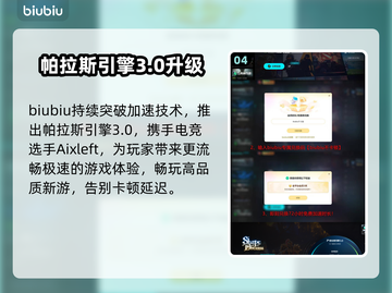 🎮梦之形配置要求全网首发！截图5