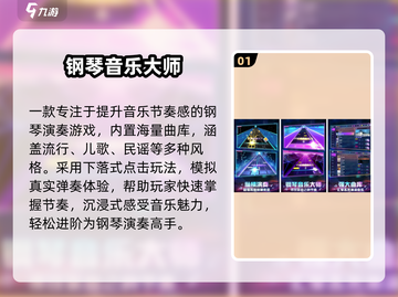 🔥2025最火休闲游戏TOP10💥截图2