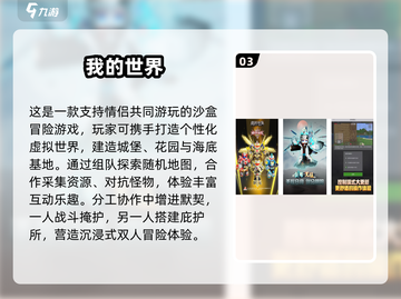 💘情侣必玩互动游戏合集2025🔥截图4