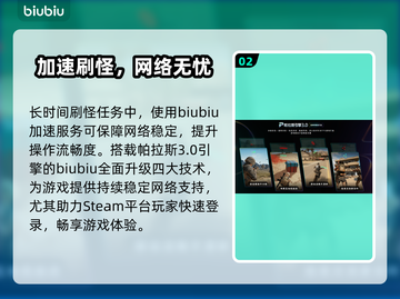 🎮空洞骑士丝之歌｜脊背虫任务全攻略💥截图3