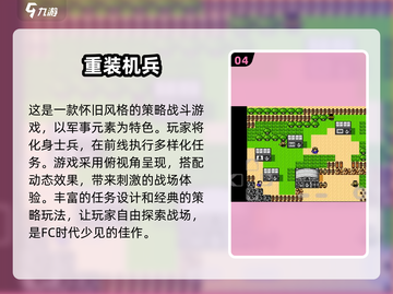 🔥2025最FUN电玩游戏大盘点！玩到停不下来🎮截图5
