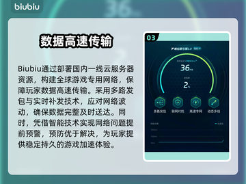 💥飞机大厨进不去？紧急解决方法来了！🎮截图4