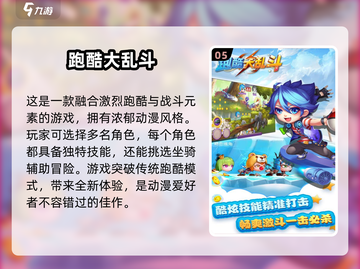 🔥2025超燃跑酷丧尸游戏推荐좀截图6