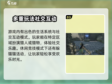 仙剑世界🔥新手必看！玩法攻略大揭秘🎉截图4