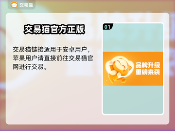 魔兽世界账号交易🔥哪里最靠谱？📌截图2