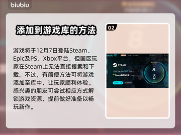 流放之路2💰免费玩！⚡哪里玩看这里！截图3