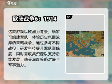 🔥2025必玩！南北战争游戏合集🎉截图2