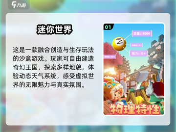🔥2022最佳游戏榜单出炉！🎮必玩推荐都在这截图2