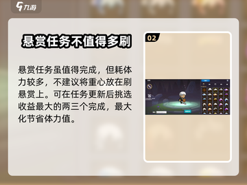 暗黑之地🔥新手必看！玩转攻略全揭秘🎮截图3