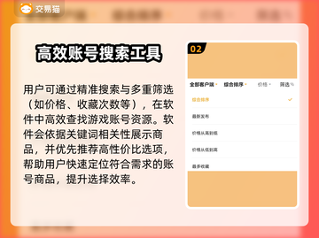 王者荣耀V10号多少钱？👉快速上分秘籍分享！🎉截图3