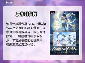 🔥2025免费古风武侠卡牌手游TOP5榜单揭晓！🗡截图4