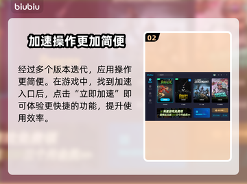 自由足球🔥闪退解决+加速软件分享🎉截图3