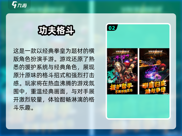 🔥2025最🔥格斗手游下载分享Knife战斗荣耀体验！💥截图3