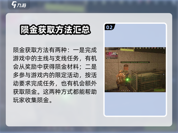 萤火突击⚡卡陨金必得攻略💥游戏党必看！截图3