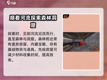 腐蚀手游🔥新手必看！玩转攻略⚡超简单截图3