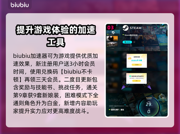 最终幻想7重生二周目🔥全新内容大揭秘！截图4