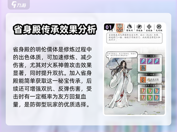 修真江湖2🔥二星宗门最强选择攻略🌟截图2