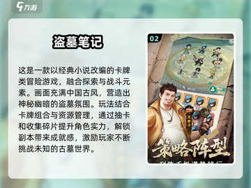 🔥2025超人气卡牌游戏推荐来啦！🎮截图3
