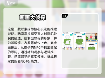 2025超🔥画画游戏推荐🎨好玩到停不下来！截图2