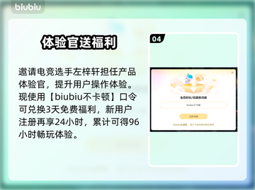 【缔造者放逐之地】黑屏闪退？速看急救方案！💥截图5