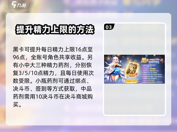勇士与冒险🔥升级攻略来了！快速刷级秘籍🎉截图4