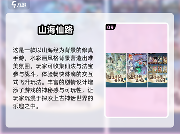 🔥2025最火手游排行榜前十✨玩家必下载！截图10